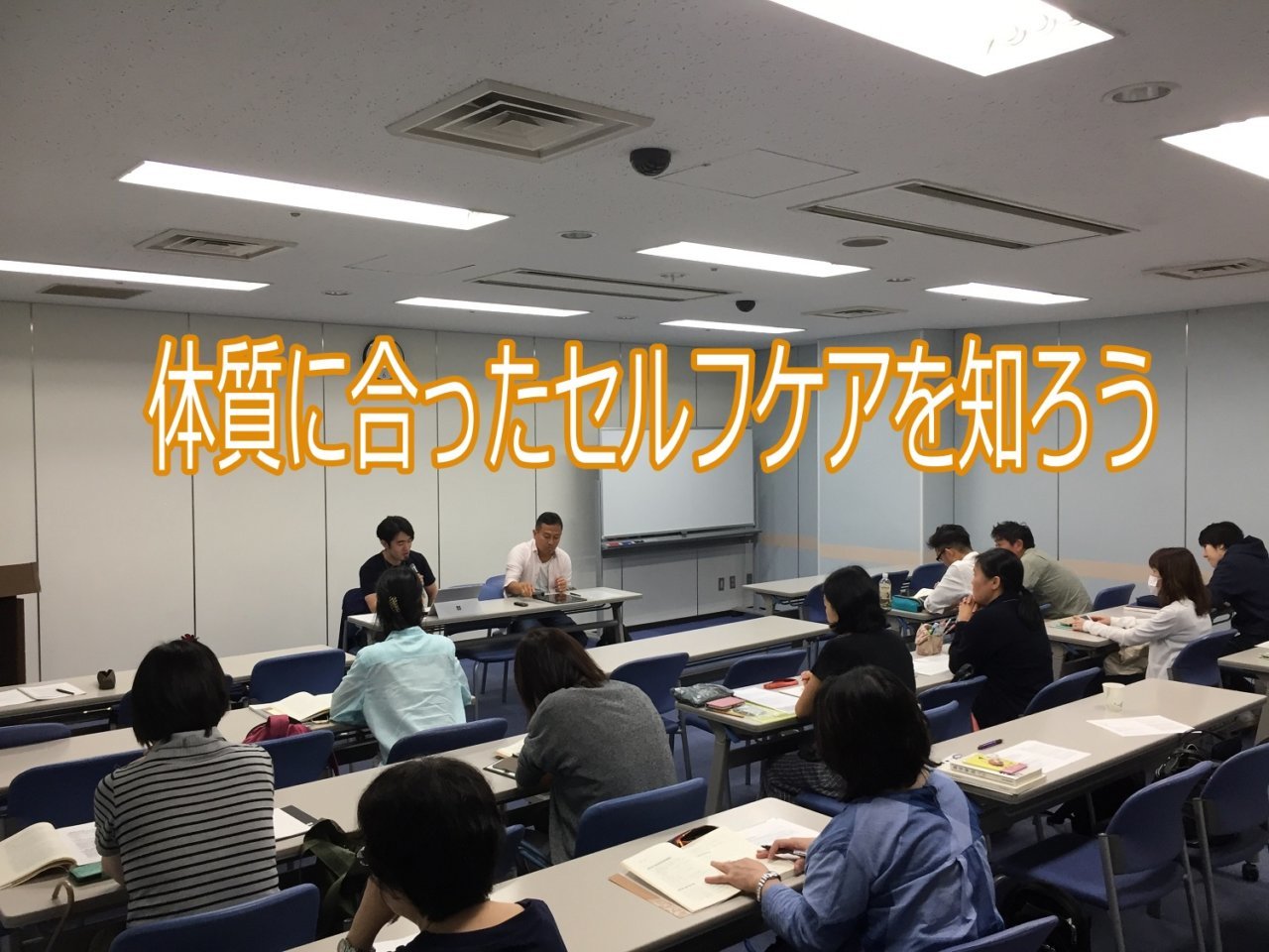 自宅妊活（セルフケア）は自分の体質に合うかが重要！妊活の専門家を活用しましょうの画像