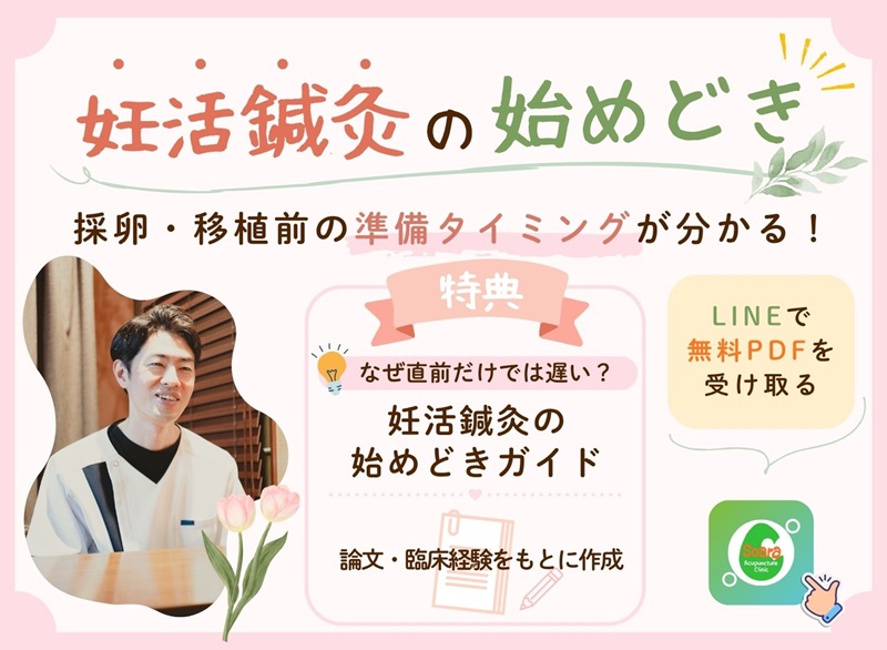 LINEバナー