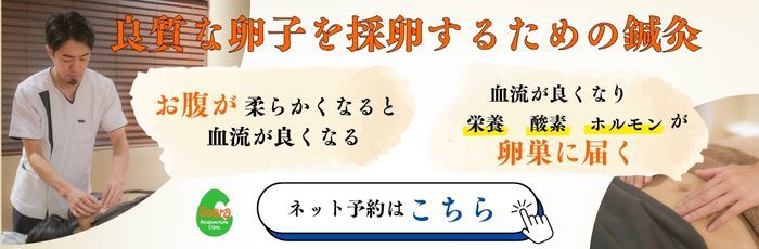 PCOS採卵